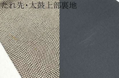 平和屋着物●六通柄袋帯　鹿の子文　正絹　逸品　CABI0400hy