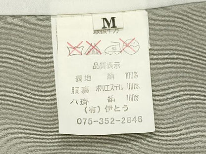 平和屋着物●京友禅工芸作家　小宮山彌一　訪問着　成り物　暈し染め　正絹　逸品　CABI0407gh