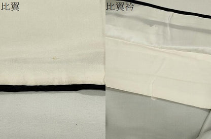 平和屋着物●豪華黒留袖　駒刺繍　宝鏡花鳥更紗　暈し染め　金銀彩　正絹　逸品　CABI0413gh