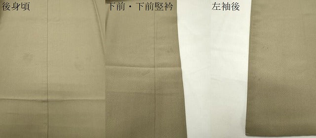 平和屋着物●男性　洗える最高級着物　＜英＞はなぶさ謹製　長襦袢　無双仕立て　色無地　油色　CABI0424gh