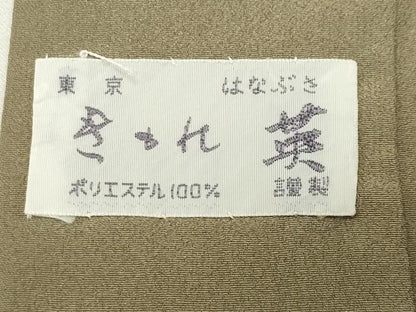 平和屋着物●男性　洗える最高級着物　＜英＞はなぶさ謹製　長襦袢　無双仕立て　色無地　油色　CABI0424gh