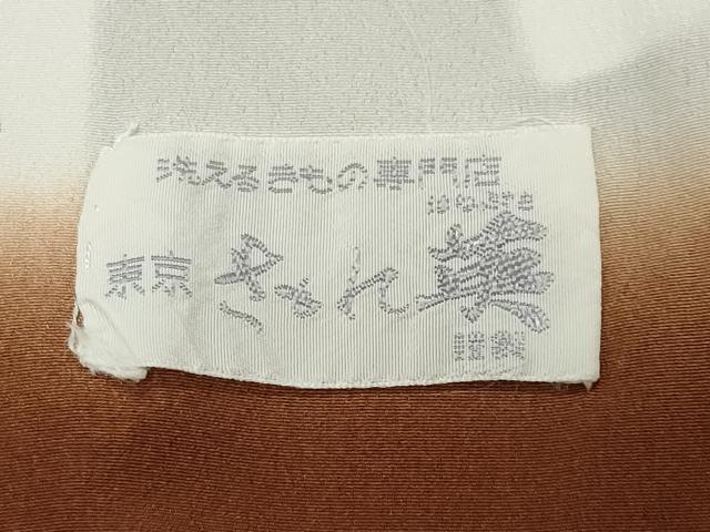 平和屋着物●洗える最高級着物　＜英＞はなぶさ謹製　小紋　吉祥文　ロング丈　CABI0428gh
