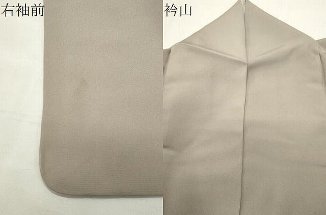 平和屋着物●豪華色留袖　作家物　駒刺繍　流水草花文　金彩　正絹　逸品　CABI0432gh