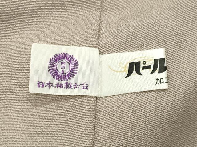 平和屋着物●豪華色留袖　作家物　駒刺繍　流水草花文　金彩　正絹　逸品　CABI0432gh