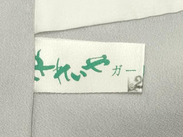 平和屋着物●訪問着　胡蝶蘭　暈し染め　金銀彩　正絹　逸品　CABI0433gh