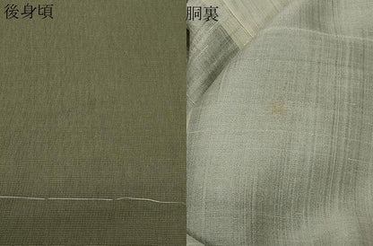 平和屋着物●男性　お召　霞文　三越扱い　正絹　逸品　未使用　CABI0435gh