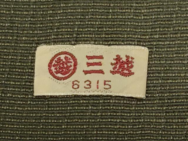 平和屋着物●男性　お召　霞文　三越扱い　正絹　逸品　未使用　CABI0435gh