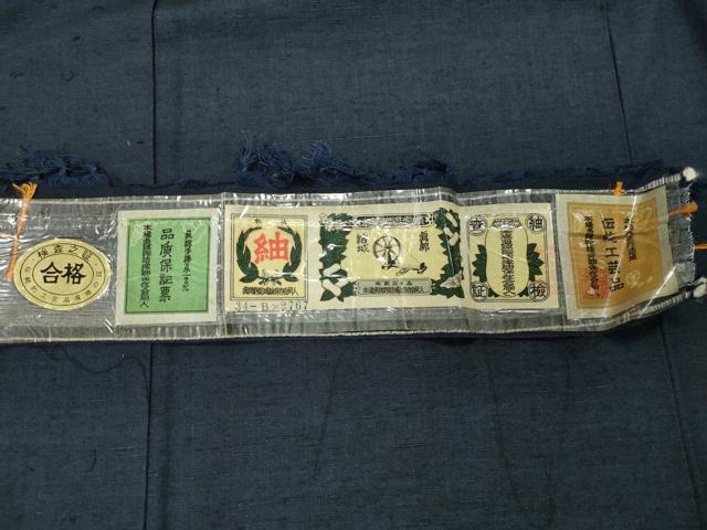 平和屋着物●男性　本場真綿絢結城紬・髭紬羽織セット　色無地　鉄紺色　証紙付き　正絹　逸品　未使用　CABI0441gh