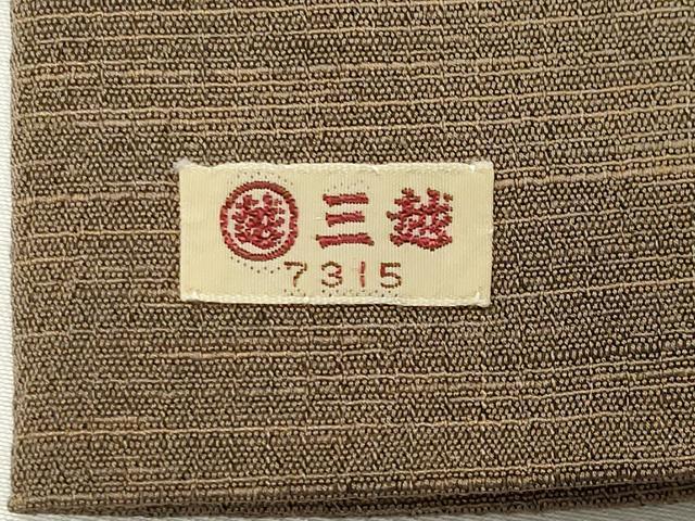 平和屋着物●男性　紬　アンサンブル　霞文　着物：路考茶色　羽織：朽葉色　三越扱い　正絹　逸品　CABI0443gh