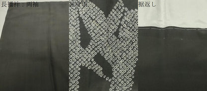 平和屋着物●男性　洗える最高級着物　＜英＞はなぶさ謹製　色無地　長襦袢・創作角帯セット　赤墨色　CABI0445gh