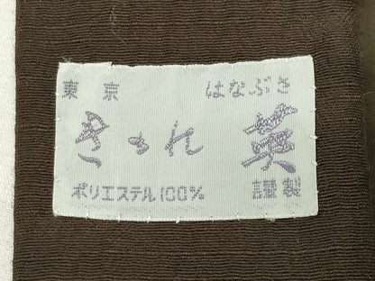 平和屋着物●男性　洗える最高級着物　＜英＞はなぶさ謹製　色無地　長襦袢・創作角帯セット　赤墨色　CABI0445gh