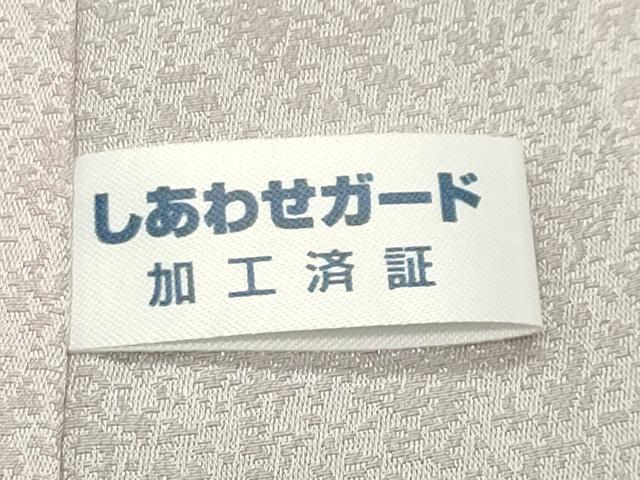 平和屋着物●訪問着　葡萄蔦の葉文　シルエット　暈し染め　金彩　正絹　逸品　CABI0458gh