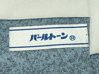 平和屋着物●京友禅の第一人者　松井青々　訪問着　駒刺繍　松竹梅花文　金彩　反端付き　正絹　逸品　CABI0463gh