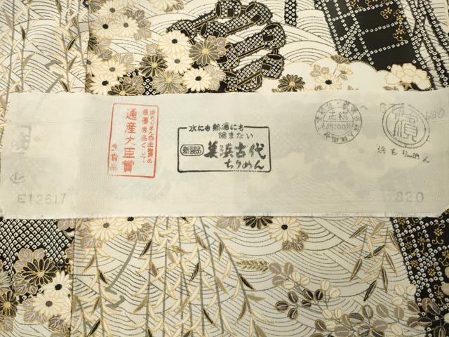 平和屋着物●上質な小紋　水車　渡橋花文　金彩　反端付き　ロング丈　正絹　逸品　CABI0464gh