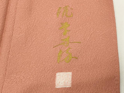 平和屋着物●上質な色無地　作家物　泥草木染　吉祥地紋　深支子色　正絹　逸品　CABI0468gh