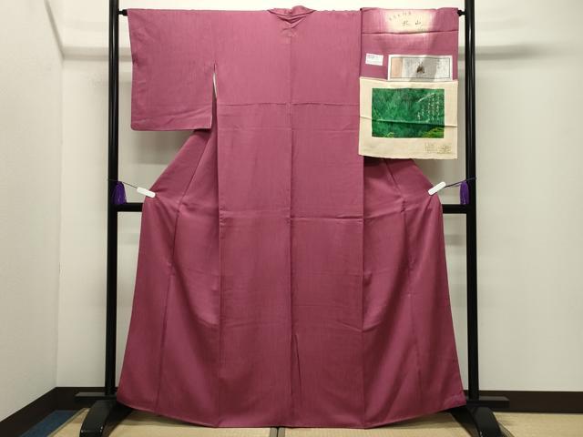 平和屋着物●上質な色無地　本草木杉染　堅牢染　縞地紋　浅蘇芳色　証紙付き　正絹　逸品　CABI0469gh