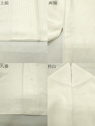 平和屋着物●訪問着　吉祥文　暈し染め　銀彩　正絹　逸品　CABI0477gh