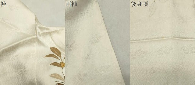 平和屋着物●訪問着　駒刺繍　流水橘花文　金彩　正絹　逸品　CABI0479gh