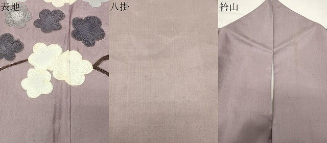 平和屋着物●中国三大刺繍　相良刺繍　本場大島紬　訪問着　作家物　枝梅文　正絹　逸品　CABI0480gh
