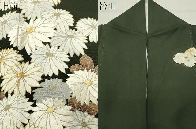 平和屋着物●訪問着　刺繍　菊文　暈し染め　金彩　正絹　逸品　CABI0481gh