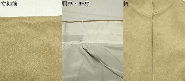 平和屋着物●豪華色留袖　総刺繍　風景草花文　暈し染め　正絹　逸品　CABI0482gh