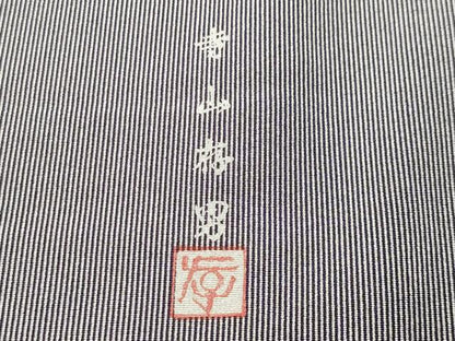 平和屋着物●江戸小紋　寺山存男　万筋　深紫色×白色　正絹　逸品　CABI0483gh