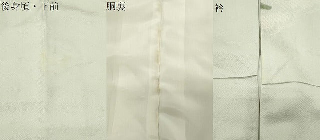 平和屋着物●訪問着　絞り　刺繍　草花文　金彩　正絹　逸品　CABI0485gh