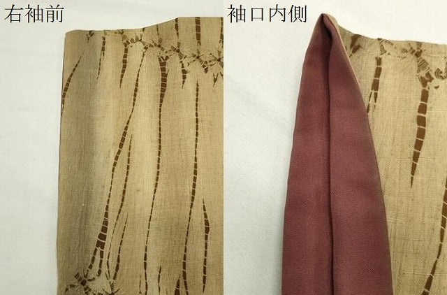 平和屋着物●上質な紬　竜巻絞り　吉祥間道　やまと誂製　ロング丈　正絹　逸品　CABI0492gh