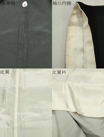 平和屋着物●近代日本画の巨匠　横山大観　じゅらく謹製　黒留袖　富士山　暈し染め　金彩　正絹　逸品　CABI0493gh