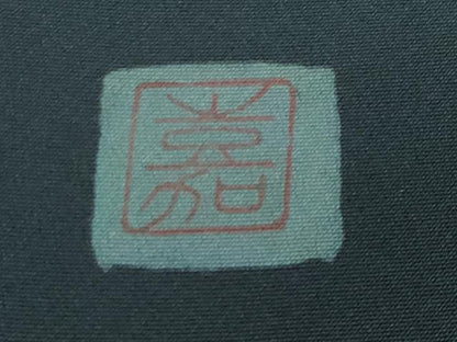 平和屋着物●訪問着　作家物　手描き　刺繍　草花文　暈し染め　金彩　ロング丈　正絹　逸品　CABI0503gh