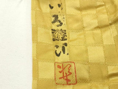 平和屋着物●長襦袢　無双仕立て　色無地　作家物　いろ遊び　市松地紋　芥子色　正絹　逸品　CABI0510gh