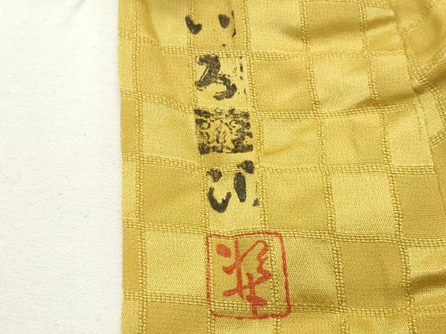平和屋着物●長襦袢　無双仕立て　色無地　作家物　いろ遊び　市松地紋　芥子色　正絹　逸品　CABI0510gh