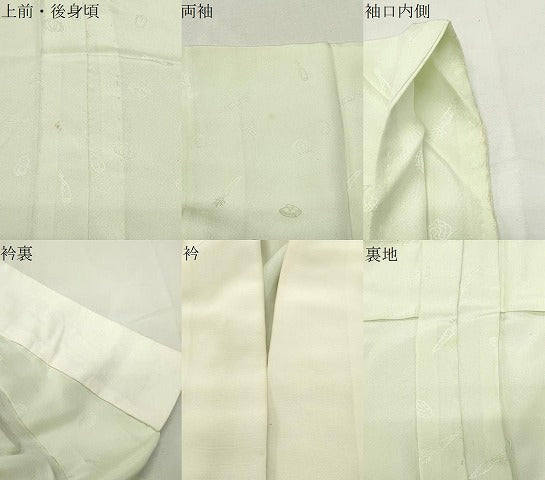 平和屋着物●長襦袢　無双仕立て　色無地　成り物地紋　若芽色　正絹　逸品　CABI0512gh