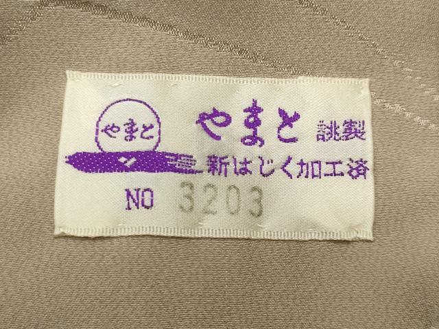 平和屋着物●長襦袢　無双仕立て　色無地　吉祥地紋　白茶色　やまと誂製　正絹　逸品　未使用　CABI0515gh