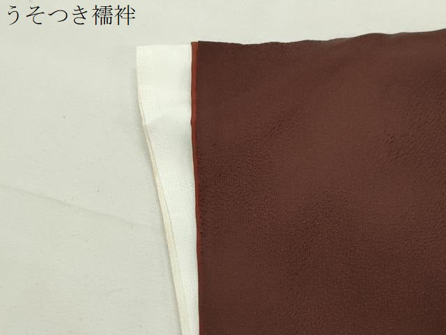 平和屋着物●中国三大刺繍　スワトウ刺繍　相良刺繍　訪問着　花筏　金彩　正絹　逸品　CABI0517gh