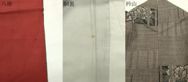 平和屋着物●本場大島紬　7マルキ　横段花文　正絹　逸品　CABI0525gh