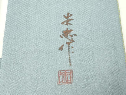 平和屋着物●染織作家　生沼忠　訪問着　お召地　幾何学文様　暈し染め　黄金糸　ロング丈　正絹　逸品　未使用　CABI0526gh