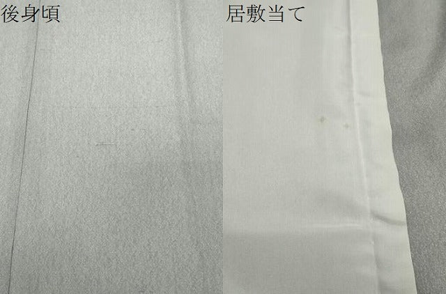 平和屋着物●長襦袢　無双仕立て　霞文　正絹　逸品　未使用　CABI0528gh