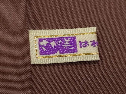 平和屋着物●訪問着　紬地　刺し子　乱菊　さが美扱い　正絹　逸品　未使用　CABI0537gh