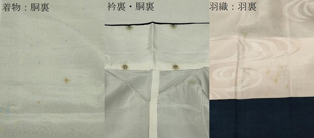 平和屋着物●上質な紬　アンサンブル　色無地　藍色　正絹　逸品　CABI0541gh