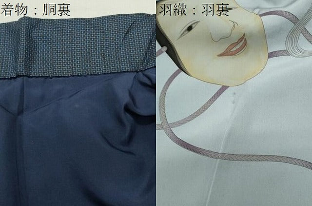 平和屋着物●男性　本場大島紬　アンサンブル　100亀甲　総詰め　正絹　逸品　CABI0542gh