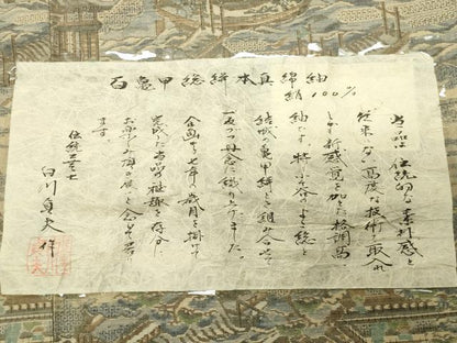 平和屋着物●本真綿紬　白川貞夫作　百亀甲　総絣　人物船風景文　証紙付き　正絹　逸品　未使用　CABI0549gh