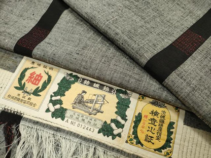 平和屋着物●結城紬　80亀甲　間道　証紙付き　正絹　逸品　未使用　CABI0550gh