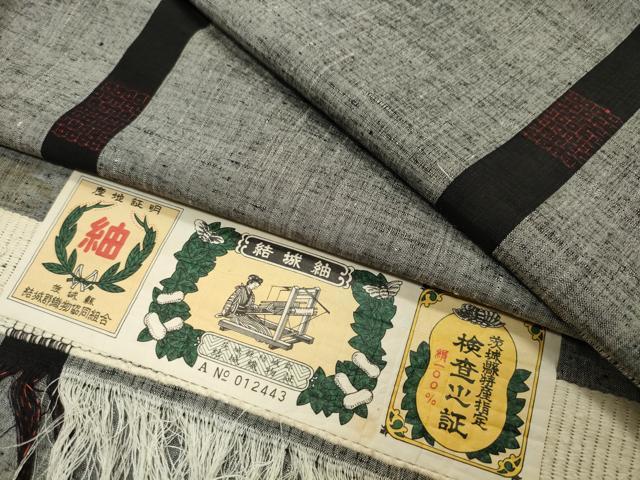 平和屋着物●結城紬　80亀甲　間道　証紙付き　正絹　逸品　未使用　CABI0550gh
