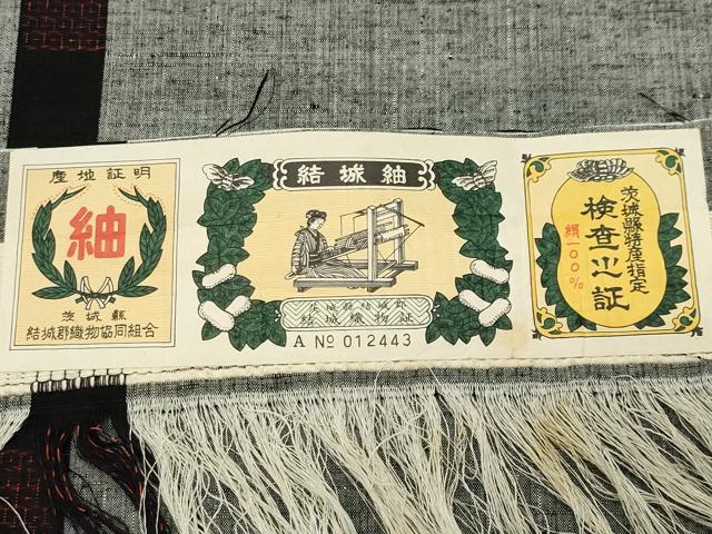 平和屋着物●結城紬　80亀甲　間道　証紙付き　正絹　逸品　未使用　CABI0550gh