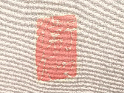 平和屋着物●本加賀友禅作家　和泉衛知　訪問着　草花文　暈し染め　正絹　逸品　CABI0554gh