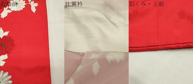 平和屋本店●お引きずり・お引き摺り・引き振袖　和装　結婚式　舞妓　芸妓　芸者　衣装　総刺繍　飛鶴花文　金銀糸　CABI0564gh