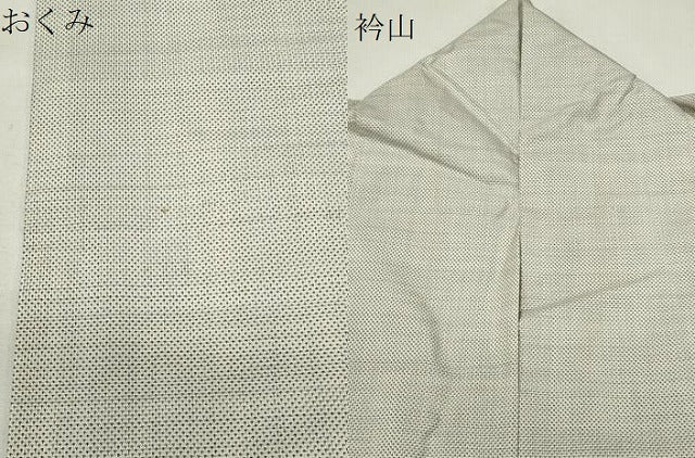 平和屋着物●本場大島紬　白大島　カタス　株式会社夢おりの郷謹製　証紙付き　正絹　逸品　CABI0565gh