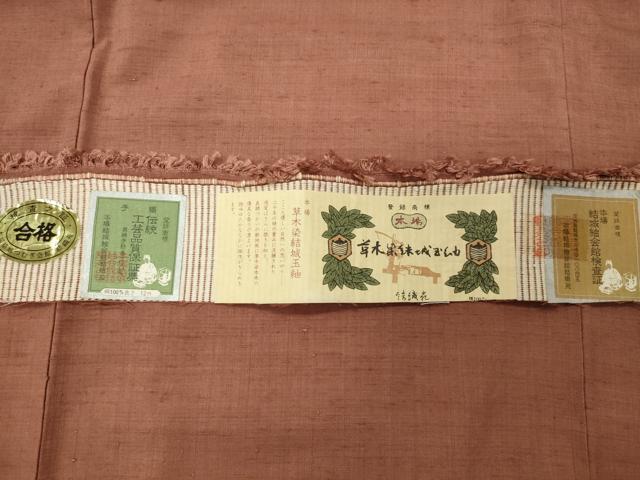 平和屋着物●本場結城玉紬　結織苑　草木染　色無地　駱駝色　証紙付き　正絹　逸品　CABI0567gh