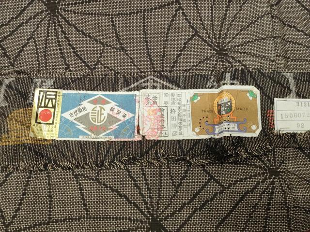 平和屋着物●本場大島紬　7マルキ　泥染め　舞花文　柊田勝彦作　証紙付き　正絹　逸品　CABI0569gh